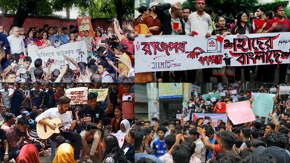 ‘৩২ জুলাই ২০২৪’— দেশব্যাপী আন্দোলন, একাট্টা হয় শিক্ষার্থী-শিল্পী-জনতা-শিক্ষক