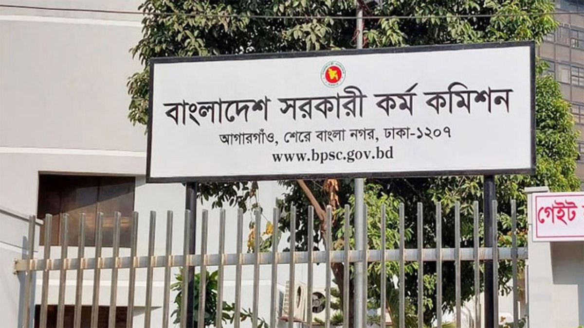 ২৭তম বিসিএস: বঞ্চিত ১১৩৭ জনকে দ্রুত নিয়োগের নির্দেশনা দিয়ে রায় প্রকাশ