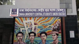 আগে থেকেই ‘টিক’ দেয়া ব্যালট পাওয়ার অভিযোগ, যা বললেন চিফ রিটার্নিং কর্মকর্তা