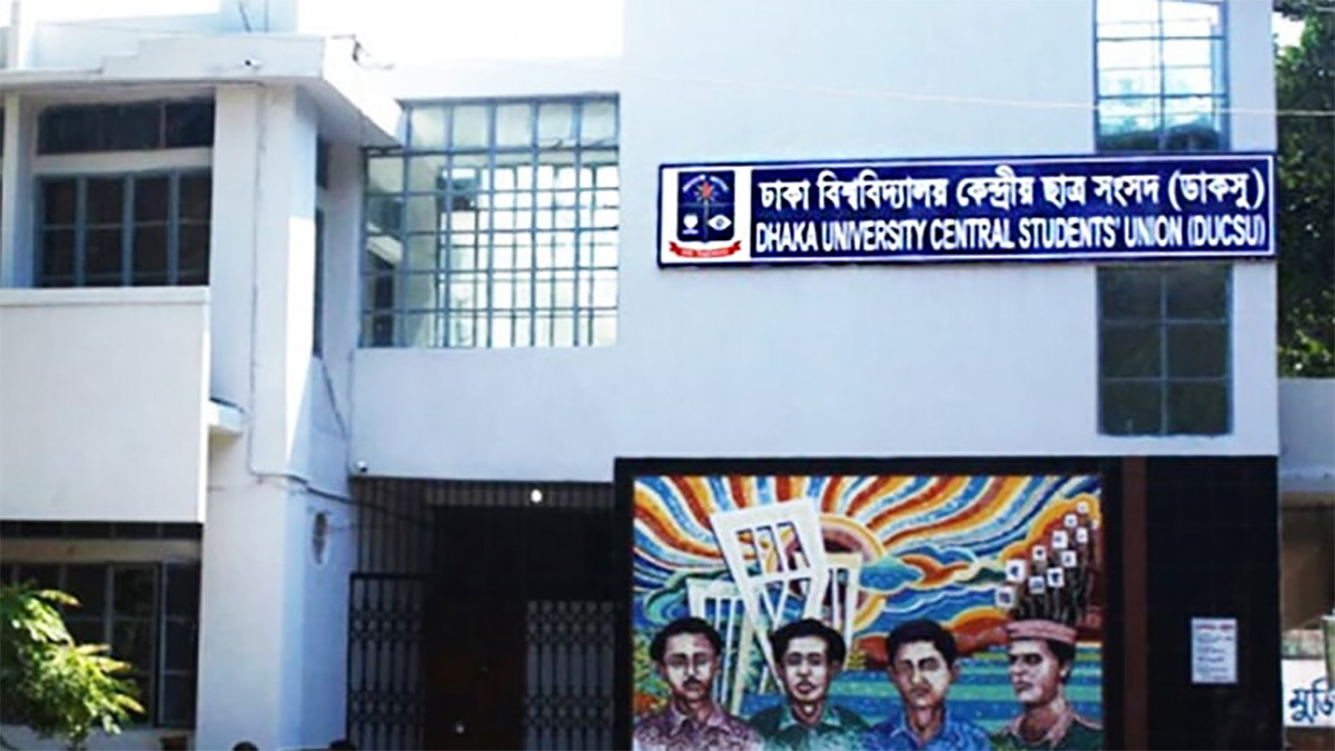 ডাকসু: প্রচারণায় ব্যস্ত প্রার্থীরা, আছে পাল্টাপাল্টি অভিযোগও