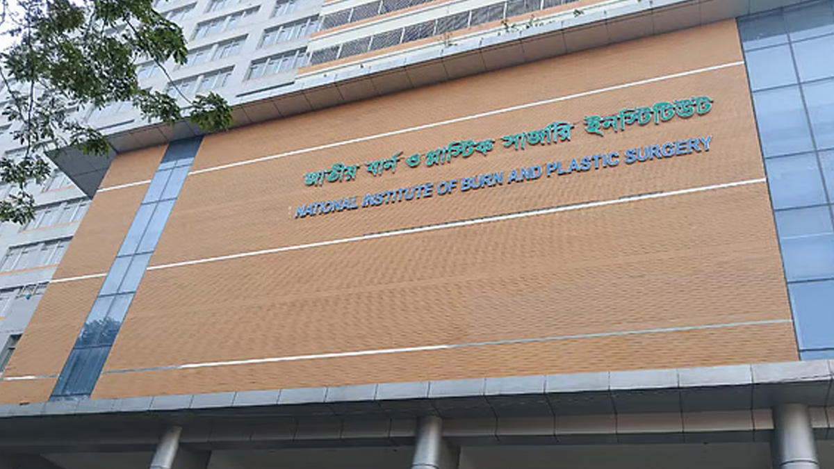 নারায়ণগঞ্জে ফ্রিজের কম্প্রেসর বিস্ফোরণে একই পরিবারের দগ্ধ ৯, ভর্তি জাতীয় বার্নে