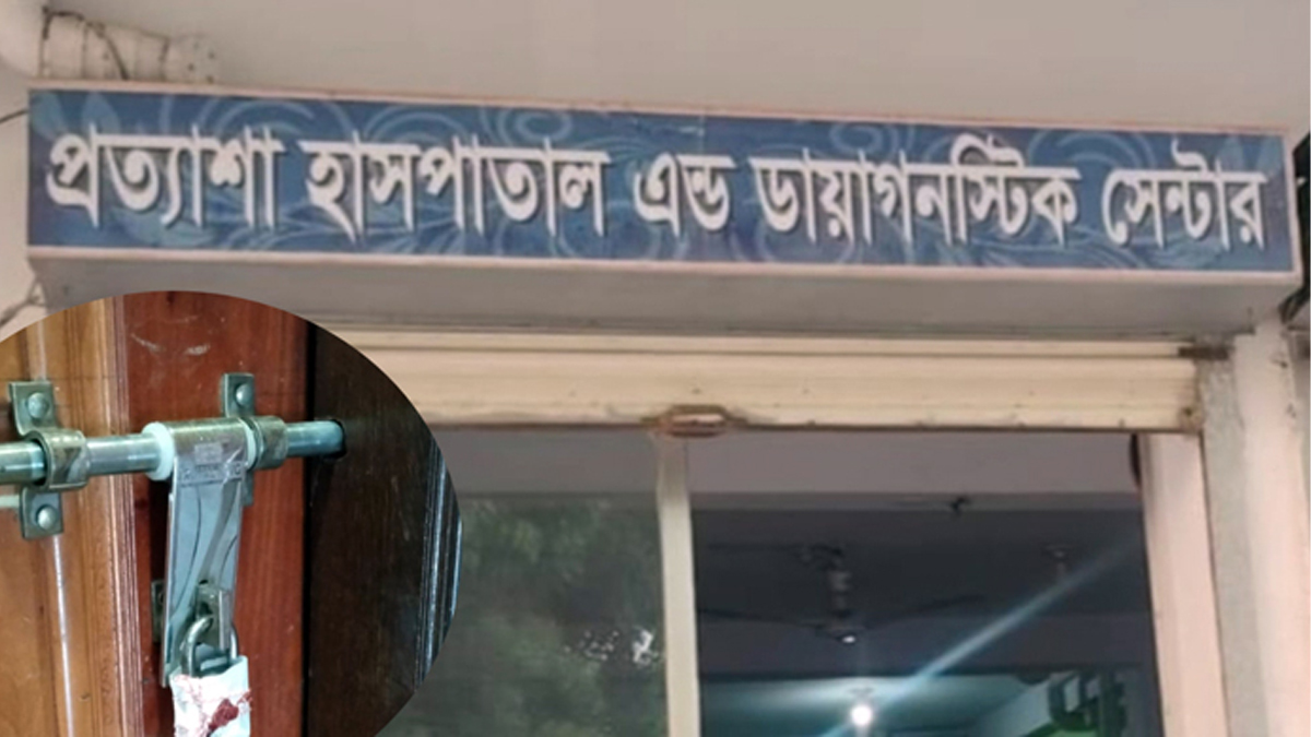 নড়াইলে অপারেশন থিয়েটারে টিকটক, সমালোচনার ঝড়
