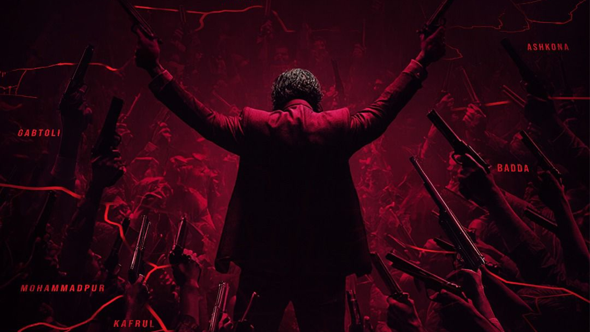 শাকিবের ‘প্রিন্স’ সিনেমার প্রথম পোস্টার প্রকাশ