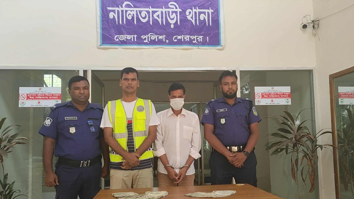 শেরপুরে ৭৫ হাজার ভারতীয় রুপিসহ গ্রেফতার ১