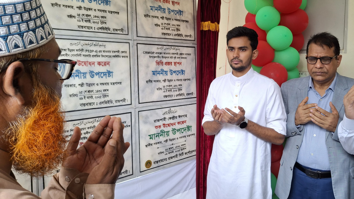 রাজশাহীতে ৩৫ কোটি টাকার ১২ প্রকল্পের উদ্বোধন