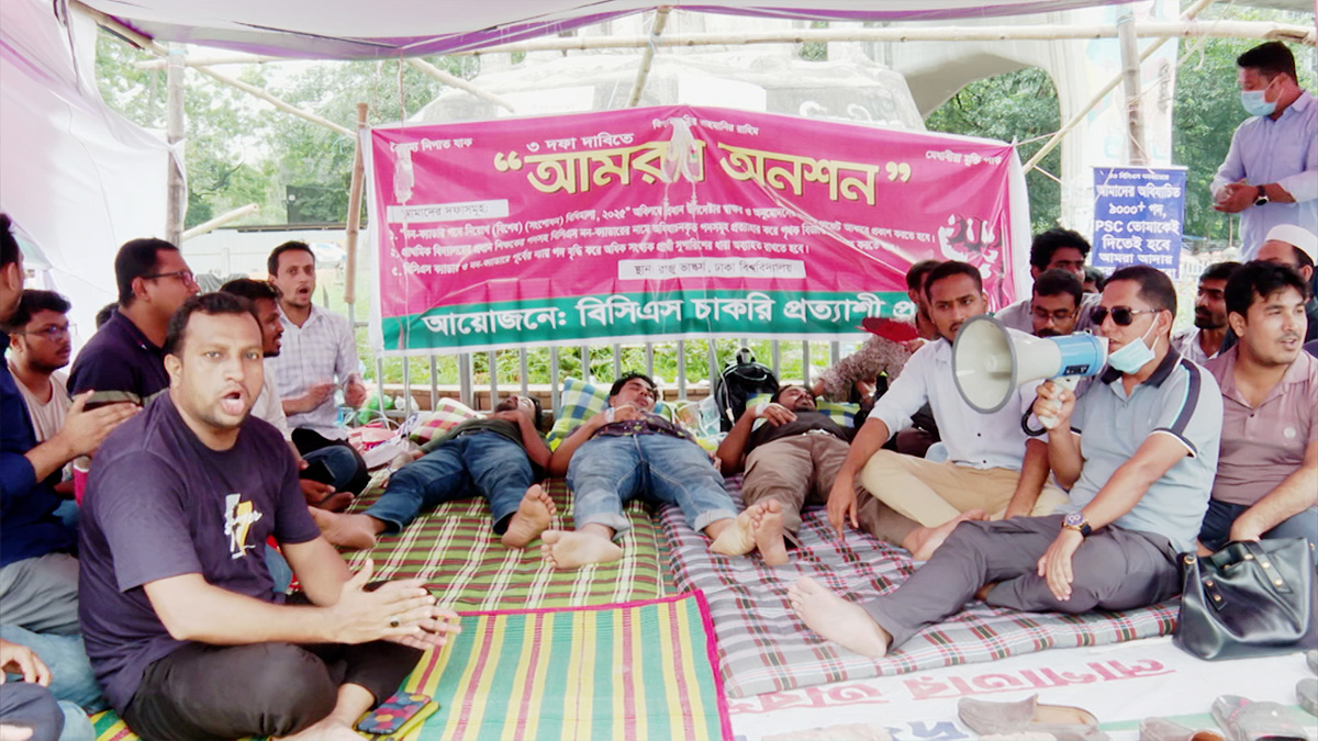 নিয়োগ বাণিজ্য ও সিন্ডিকেট রুখতে আমরণ অনশনে বিসিএস নন-ক্যাডার চাকরিপ্রত্যাশীরা