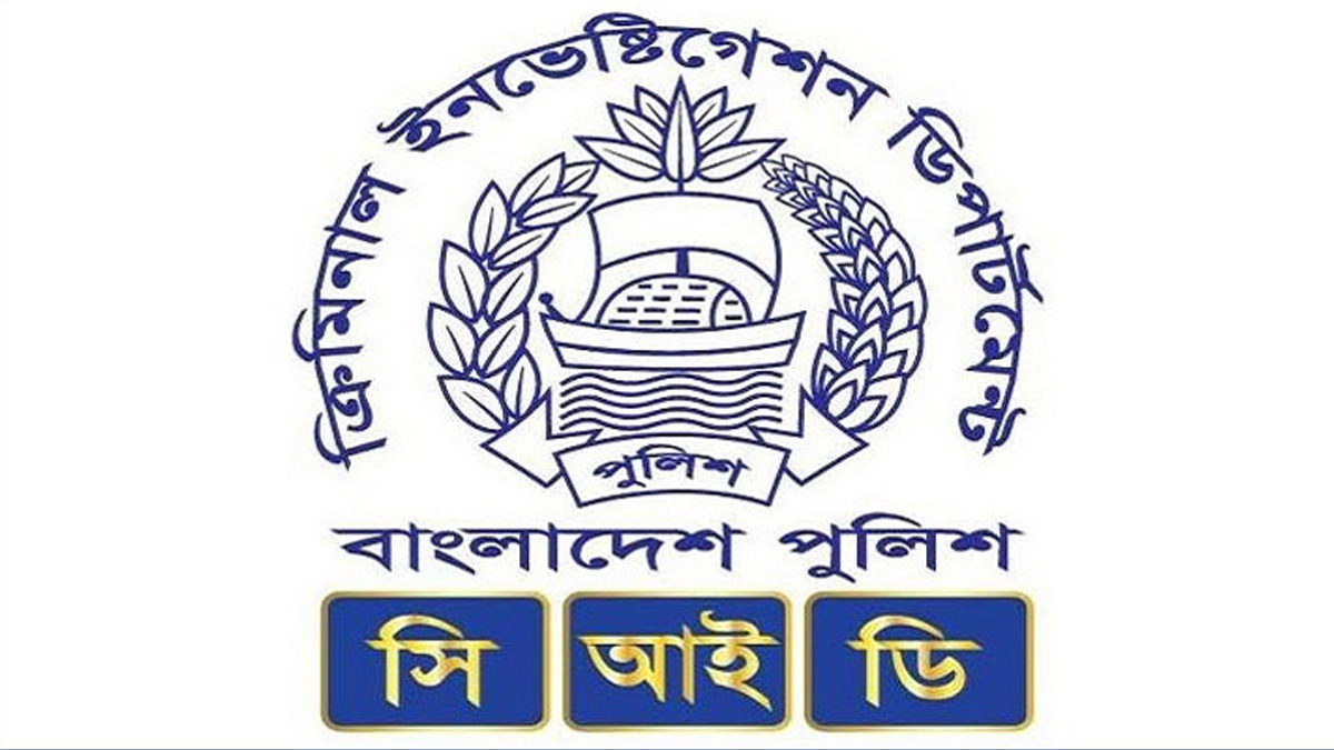 সাদাপাথর লুটের ঘটনায় অভিযুক্তদের বিরুদ্ধে সিআইডির অনুসন্ধান শুরু