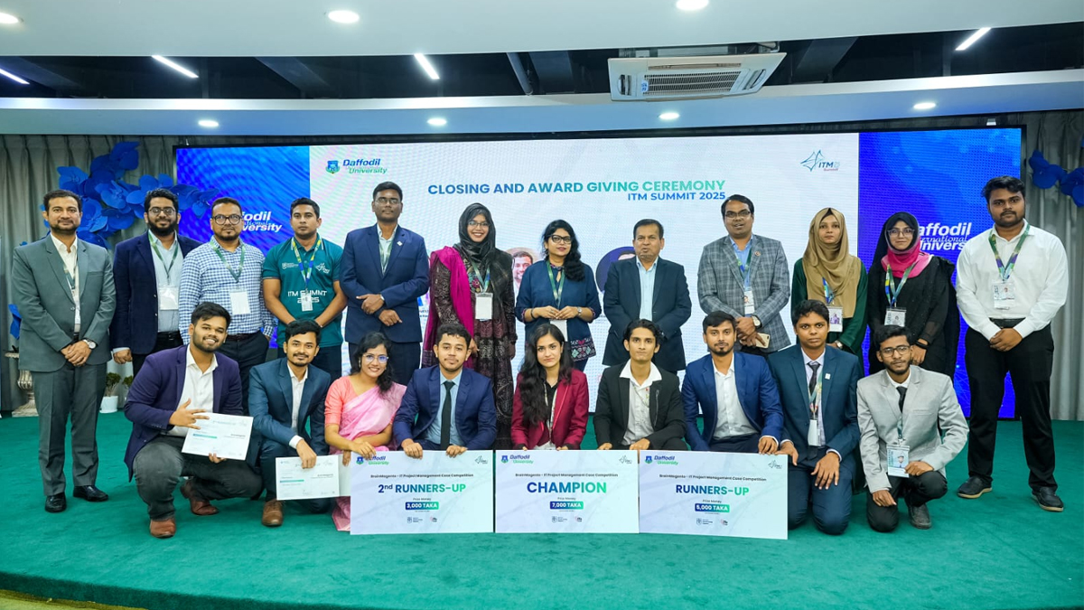 ড্যাফোডিল ইউনিভার্সিটিতে আইটিএম সামিট আয়োজিত