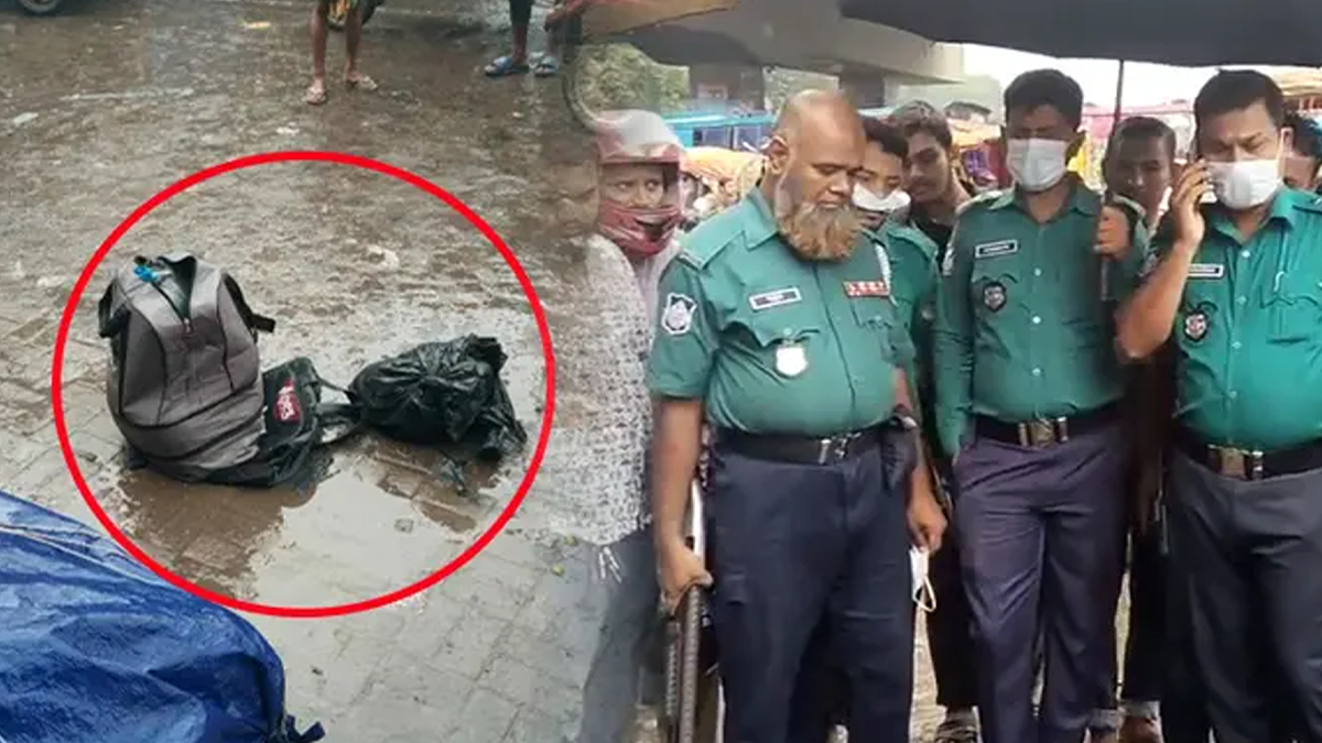 গাজীপুরে এবার মিললো ব্যাগভর্তি খন্ডিত মরদেহ