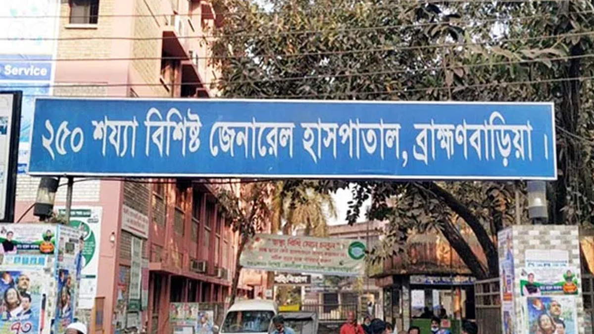 ব্রাহ্মণবাড়িয়ায় স্কুলের ল্যাবে আগুন, হুড়োহুড়িতে ২৫ শিক্ষার্থী আহত