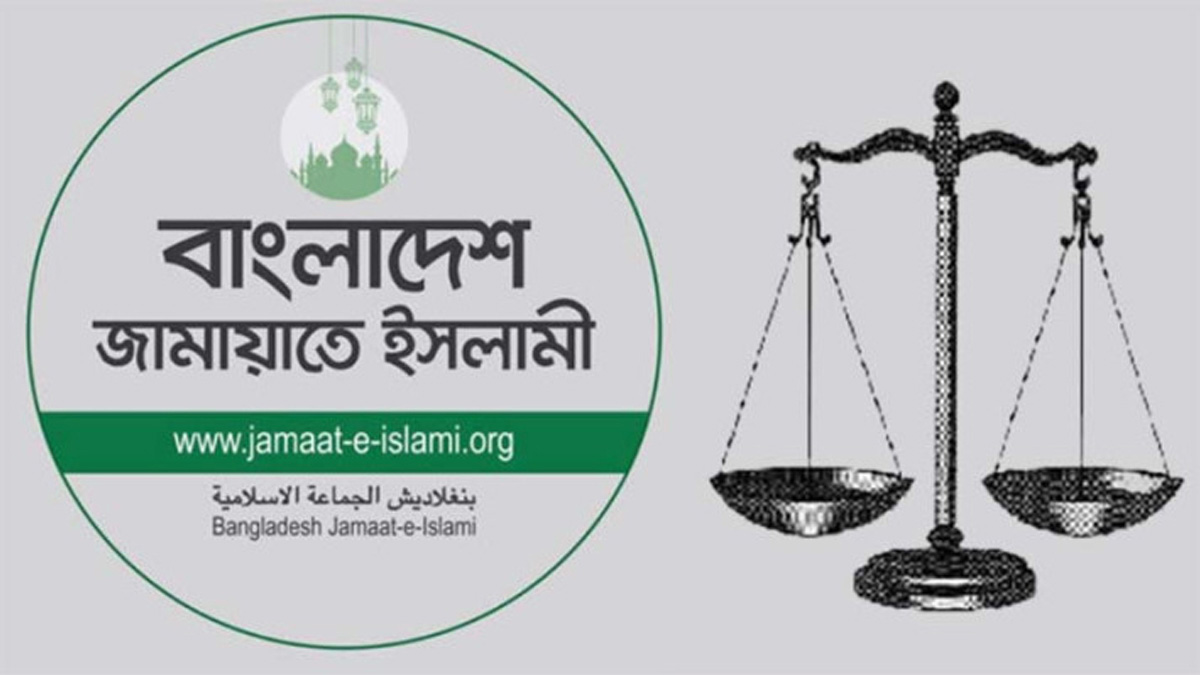 জাতীয় নির্বাচন জুলাই সনদের ভিত্তিতে করার দাবি জামায়াতের