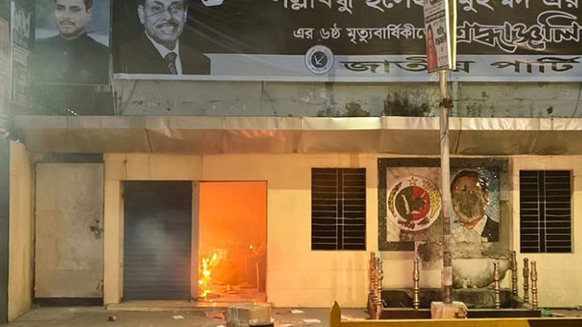 জাতীয় পার্টির কেন্দ্রীয় কার্যালয় ভাঙচুর-অগ্নিসংযোগ