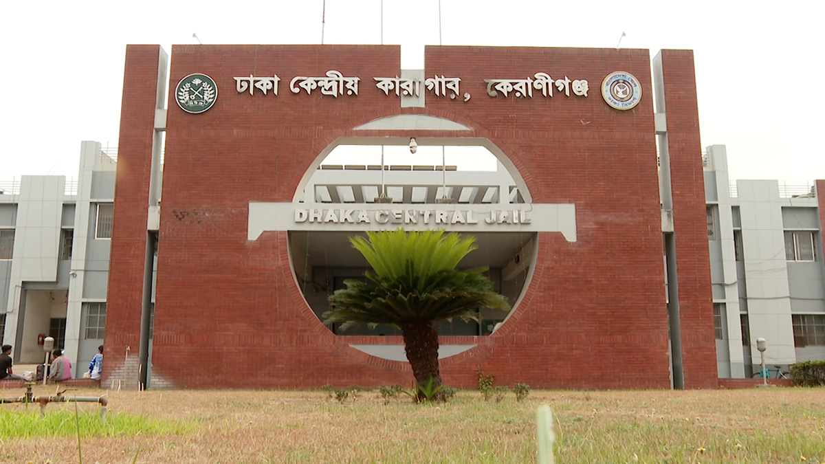 বাংলাদেশ জেল এর নতুন নাম ‘কারেকশন সার্ভিস বাংলাদেশ’