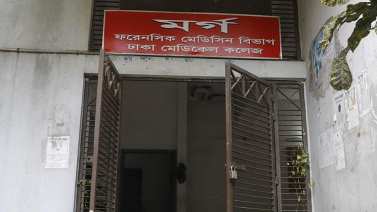 অভ্যুত্থানে নিহত ৬ অজ্ঞাত মরদেহ আঞ্জুমান মফিদুলে হস্তান্তর