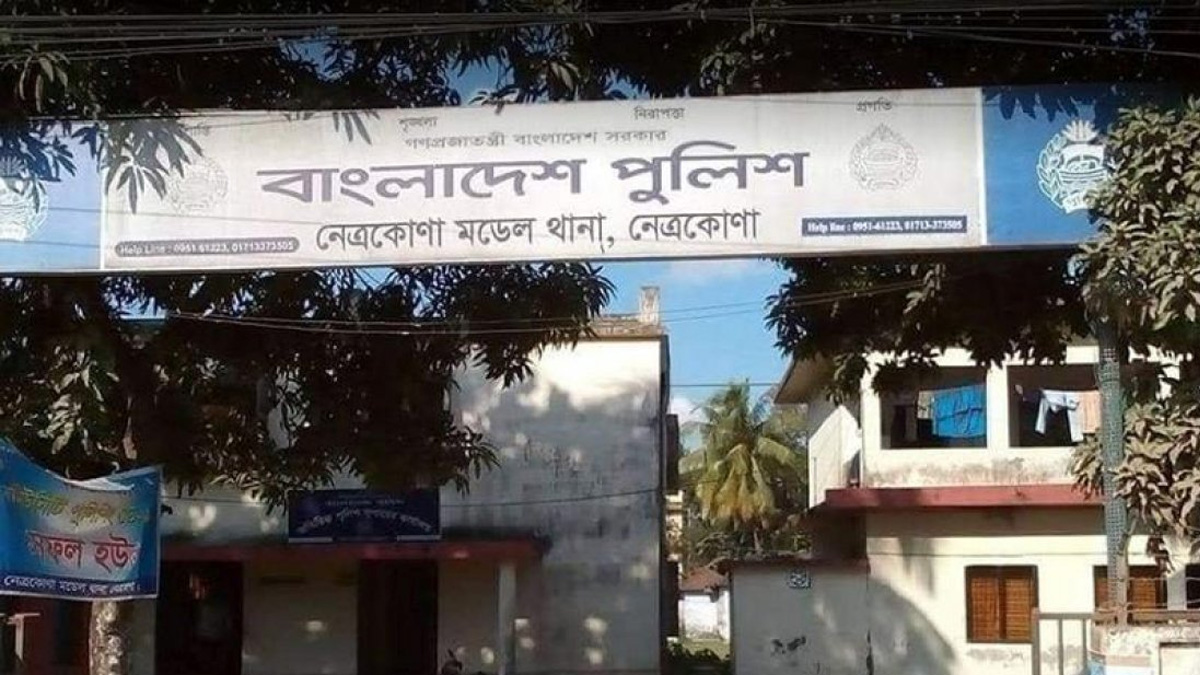 নেত্রকোনায় পাল্টাপাল্টি হামলায় সাবেক ইউপি সদস্যসহ ৩ জন নিহত