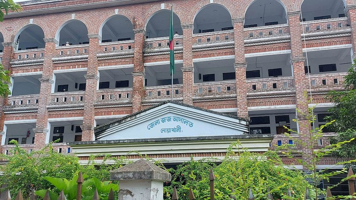 নোয়াখালীতে ব্যাংক কর্মকর্তার ১০ বছরের কারাদণ্ড