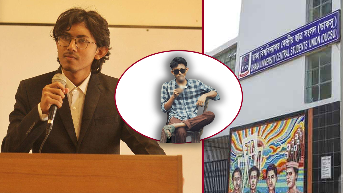 ‘ডাকসুতে দাঁড়াইছে সবাই, বসে আছে একজনই’