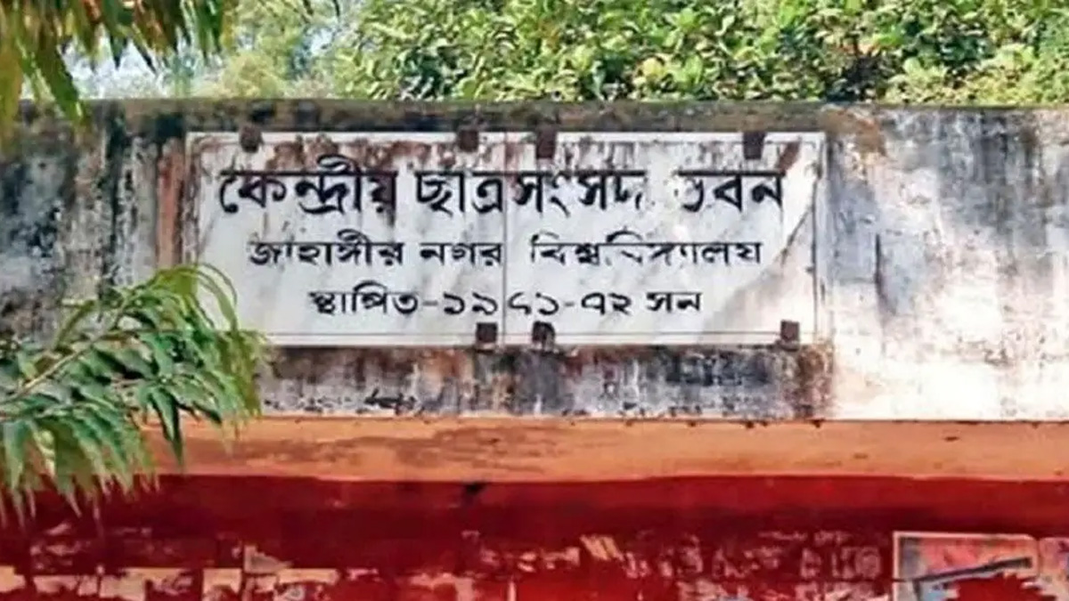 উৎসবমুখর পরিবেশে চলছে জাকসু নির্বাচনের প্রচারণা