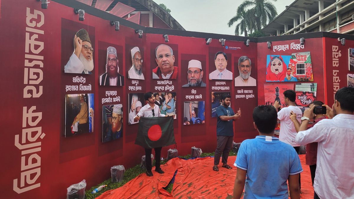 ঢাবিতে শিবিরের প্রদর্শনী: মানবতাবিরোধী অপরাধের দায়ে দণ্ডিতদের ছবি সরলো শিক্ষার্থীদের তোপের মুখে