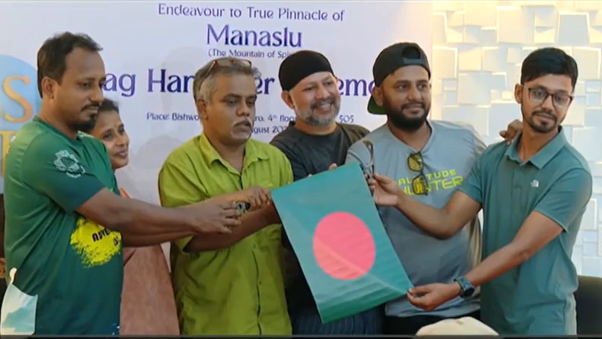 পৃথিবীর অষ্টম উচ্চতম পর্বত মানাসলু জয়ের লক্ষ্যে বাংলাদেশের তমাল