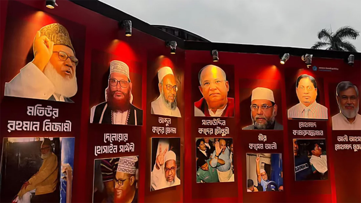 টিএসসিতে দণ্ডিত যুদ্ধাপরাধীদের ছবি, ঢাবির সাবেক শিক্ষার্থীদের নিন্দা