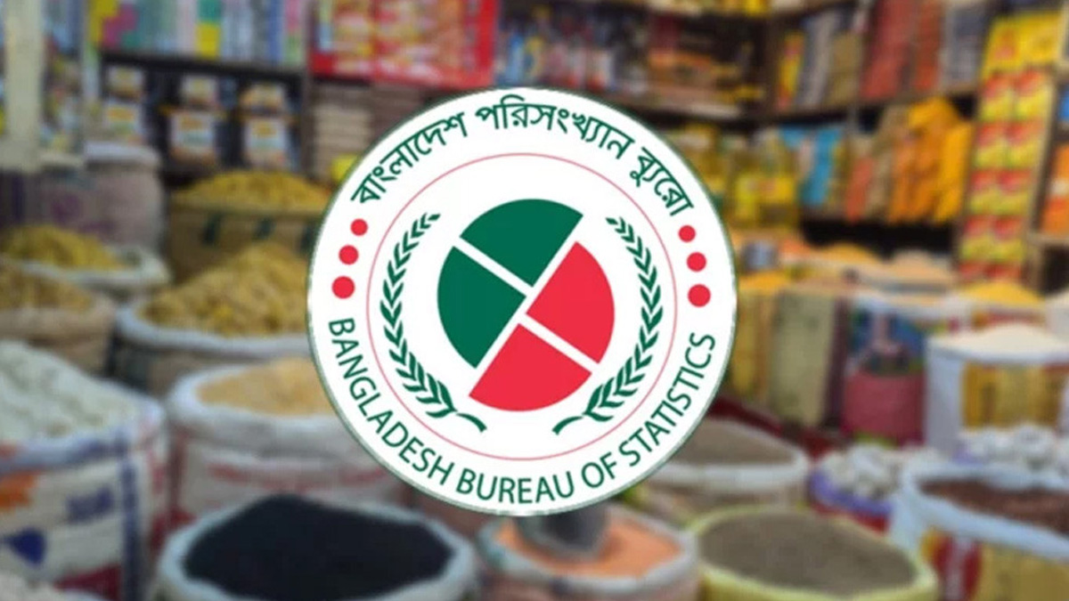 আগস্ট মাসে মূল্যস্ফীতি ৮.২৯ শতাংশ, ৩ বছরে সর্বনিম্ন