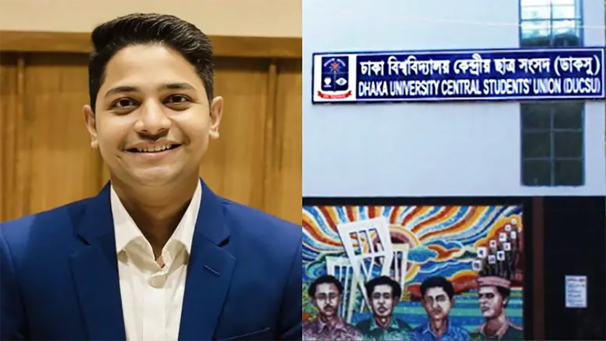 ডাকসু নির্বাচনে কারচুপির অভিযোগ, প্রতিকার চেয়ে আবেদন স্বতন্ত্র জিএস প্রার্থী আরাফাতের