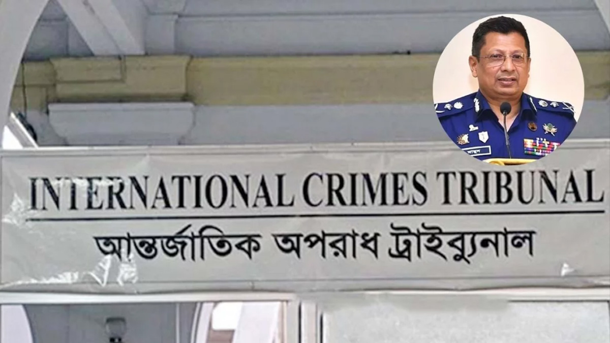 ট্র্যাইব্যুনালে সাক্ষ্য দিচ্ছেন রাজসাক্ষী মামুন