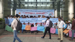 সার্ভিস রুল প্রণয়নের দাবি ডিএমটিসিএল কর্মচারীদের