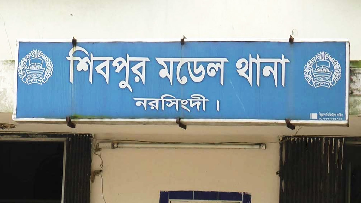 নরসিংদীতে তুচ্ছ ঘটনায় দুই ভাইকে কুপিয়ে হত্যা