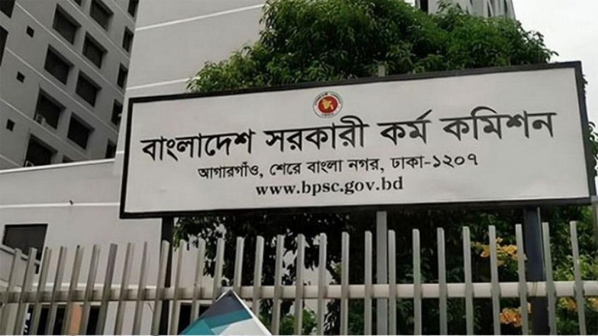 ৪৯তম বিশেষ বিসিএস ১০ অক্টোবর