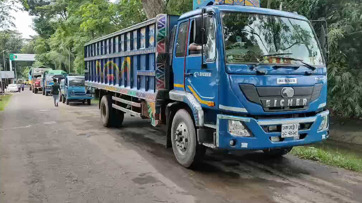 ত্রিপুরায় প্রবেশের অপেক্ষায় আখাউড়া স্থলবন্দরে ইলিশের ট্রাক