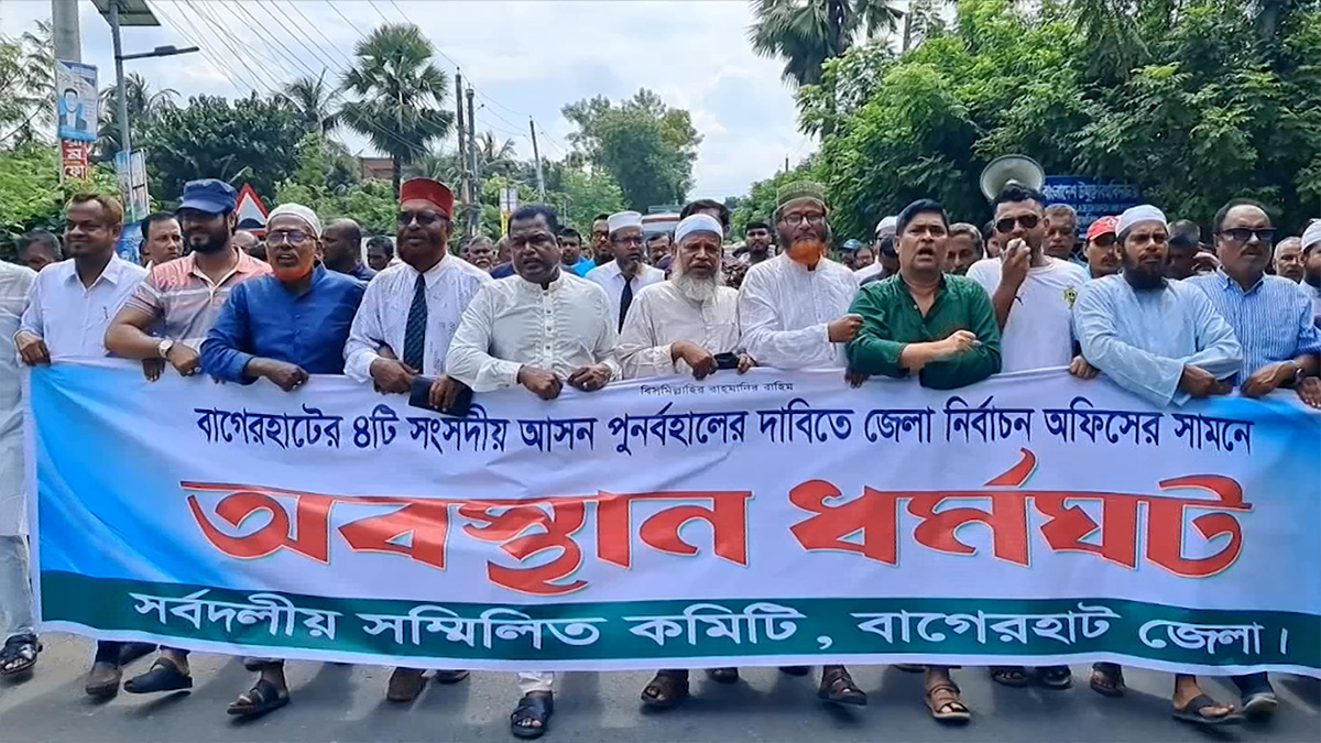 বাগেরহাটে দ্বিতীয় দিনের মত নির্বাচন অফিসের সামনে অবস্থান কর্মসূচি