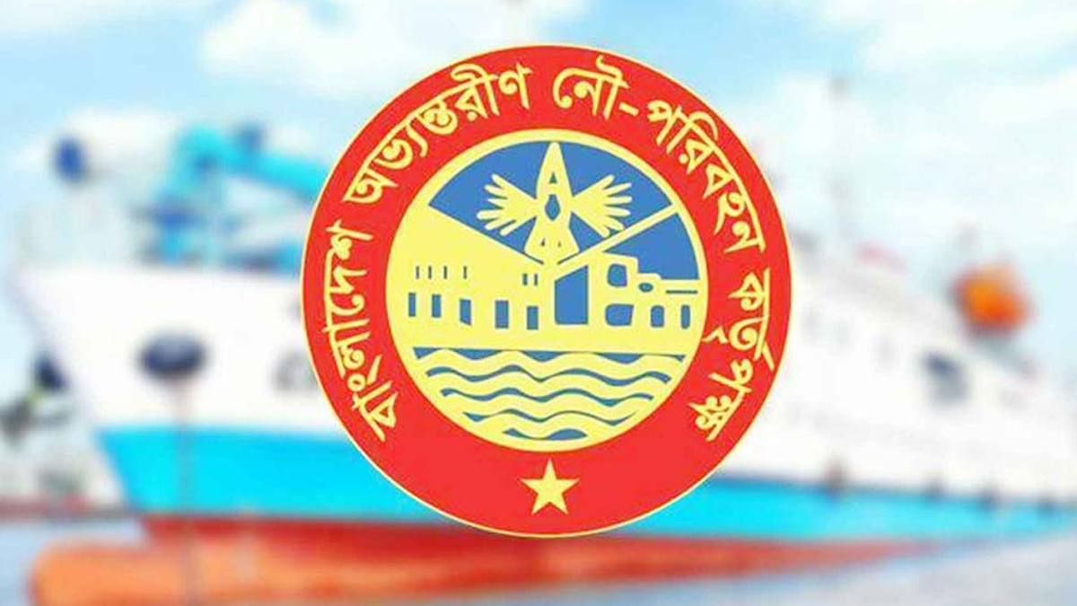 ঘুষ নেওয়ার অভিযোগে বিআইডব্লিউটিএ’র ২ কর্মকর্তা বরখাস্ত