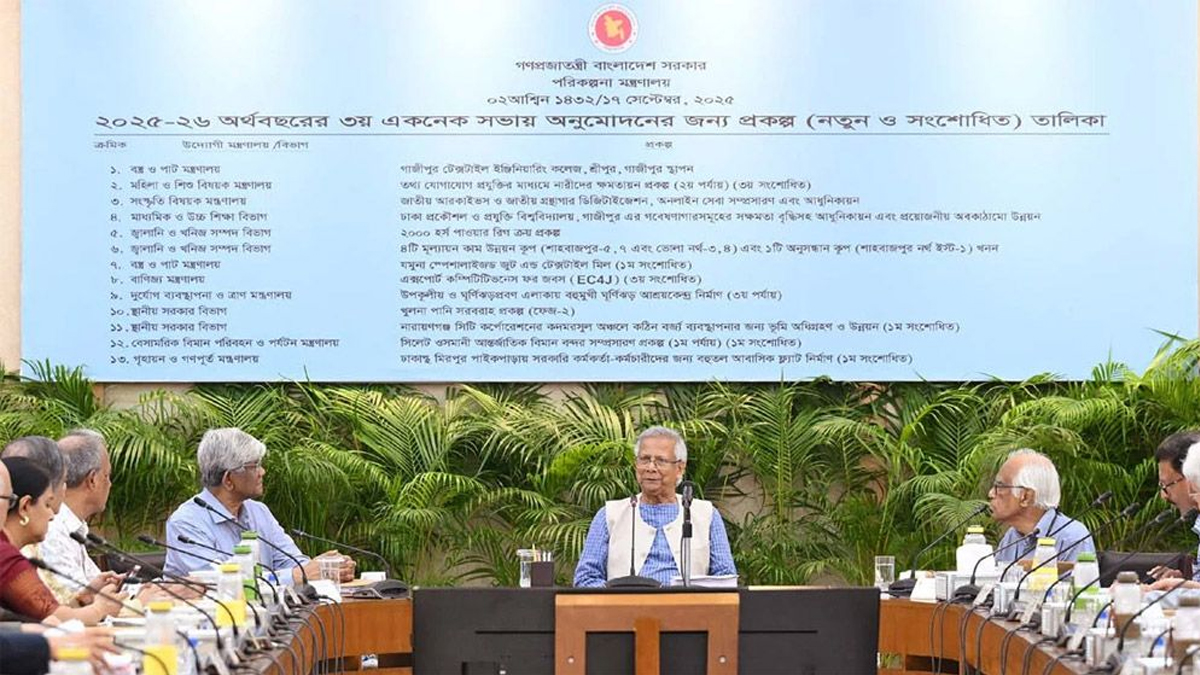 একনেকে ১৩ প্রকল্প অনুমোদন, খরচ হবে ৮৩৩৩ কোটি টাকা