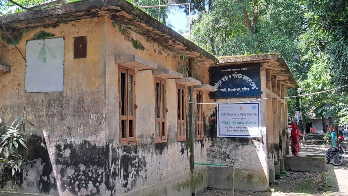 সিরাজদিখানে জনবল-ঔষধ সংকট, হুমকির মুখে স্বাস্থ্য ও পরিবার সেবা