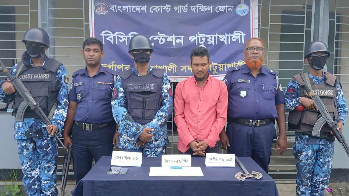 পটুয়াখালীতে যৌথবাহিনীর অভিযানে ইয়াবা ও দেশীয় অস্ত্রসহ মাদক কারবারি আটক