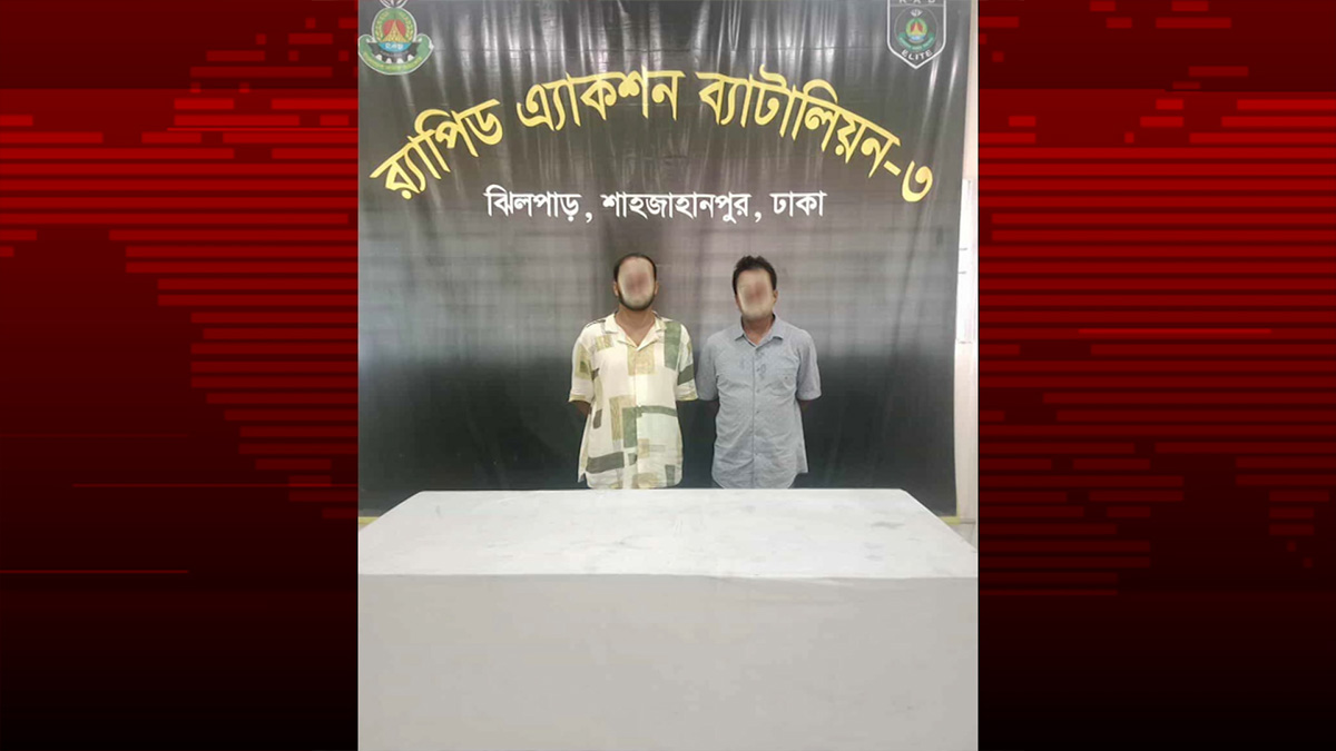 সোহাগ কাউন্টারে হামলার ঘটনার মূল আসামি বেলালসহ গ্রেফতার ২