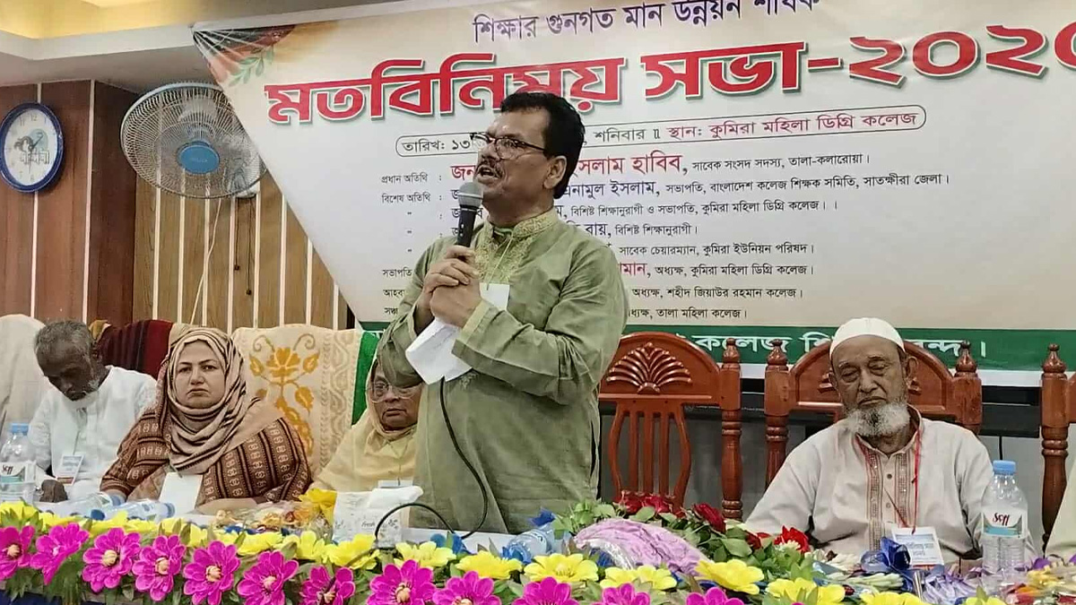 ‘ভোটের মত শিক্ষা ব্যবস্থাকেও ধ্বংস করেছে হাসিনা সরকার’