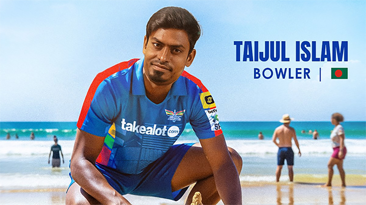 প্রথম বাংলাদেশি হিসেবে দক্ষিণ আফ্রিকার ফ্র্যাঞ্চাইজি লিগে তাইজুল